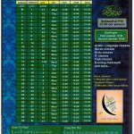 ramadan 2015 timetable